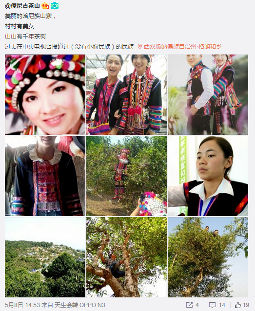 QQ截圖20160509103743.png