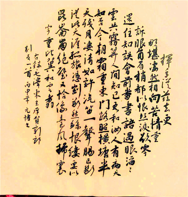 20160815035212328.jpg