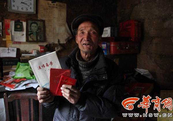 QQ截圖20160317092714.png