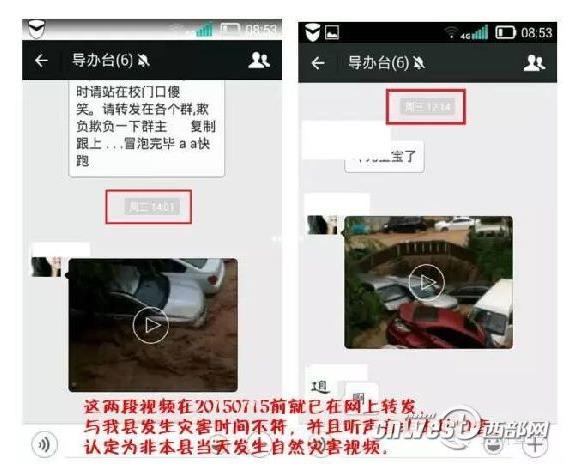 360截圖20150720093339430.jpg