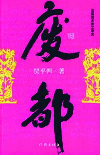 新西??014年第12期最終版PDF.jpg