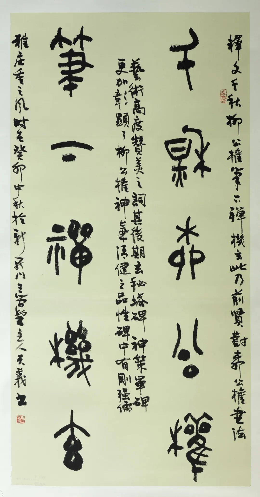 圖片