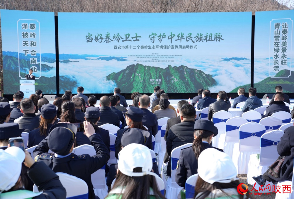 啟動儀式現(xiàn)場。人民網記者 白鴿攝