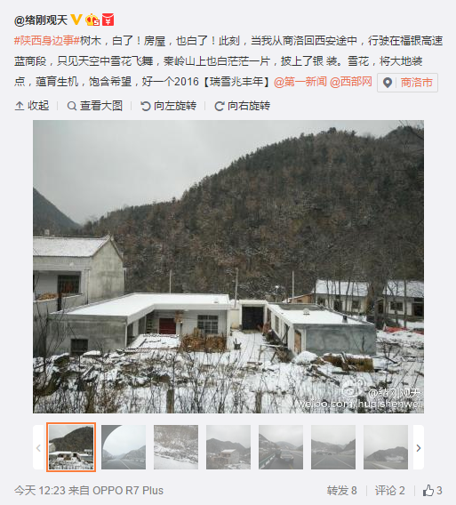 搜狗截圖16??1??1??323_7.png