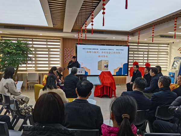 新書發(fā)布會(huì)。孫啟凡攝