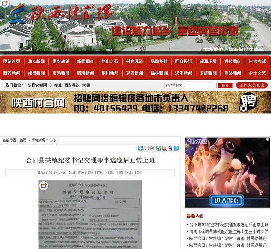 360截圖20151116103317448.jpg