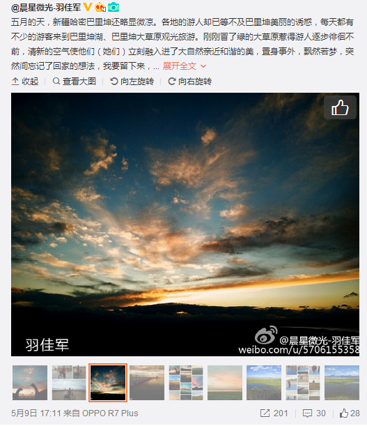 QQ截圖20160510093101.png