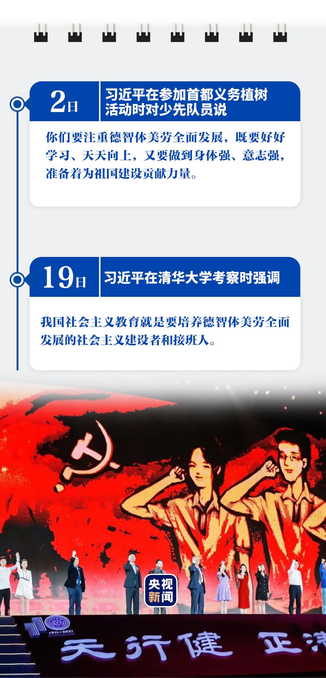 點擊進入下一頁 點擊進入下一頁