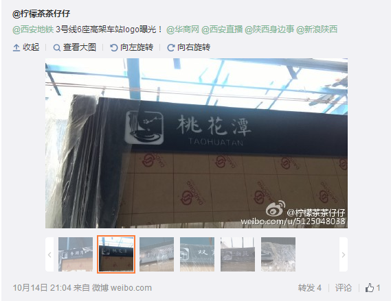 搜狗截圖15??0??6??947_7.png