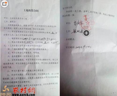 QQ瀏覽器截圖_20150824093747_E5513E289EB04d3aA5BCDBD43381CEE0.jpg