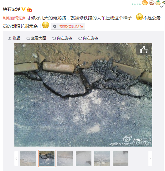 搜狗截圖15??0??6??311_12.png