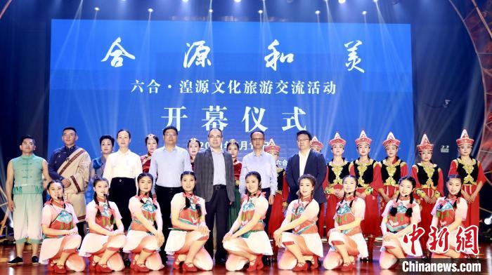 以“非遺”為媒南京西寧攜手促進(jìn)“合源和美”