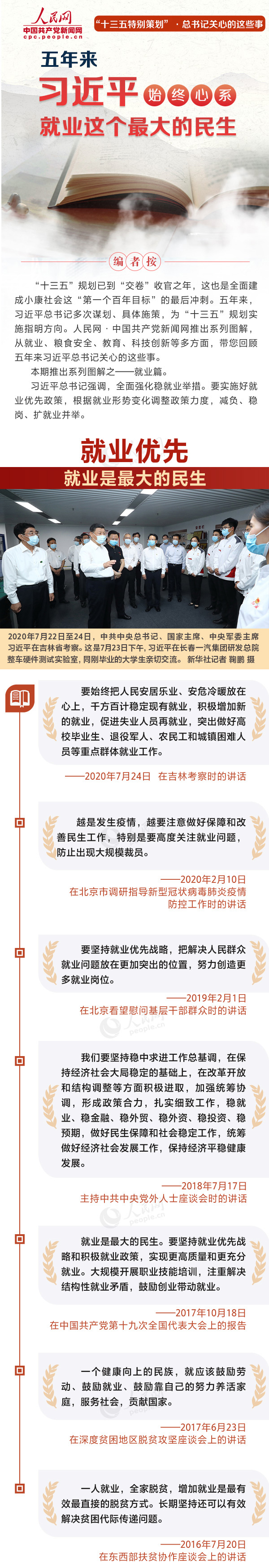 點擊進(jìn)入下一頁