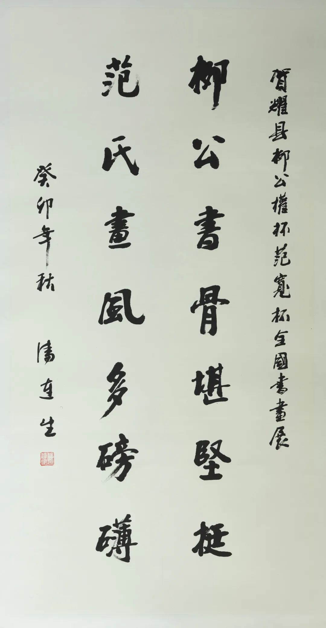 圖片