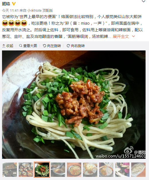 QQ截圖20160420133018.png