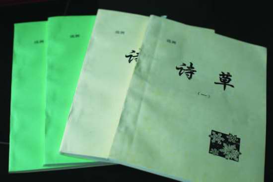 新西??014年第12期最終版PDF.jpg