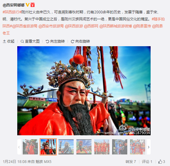 QQ截圖20160126134312.png