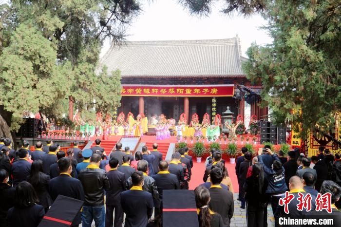 庚子年重陽恭祭軒轅黃帝典禮在陜西黃陵舉行