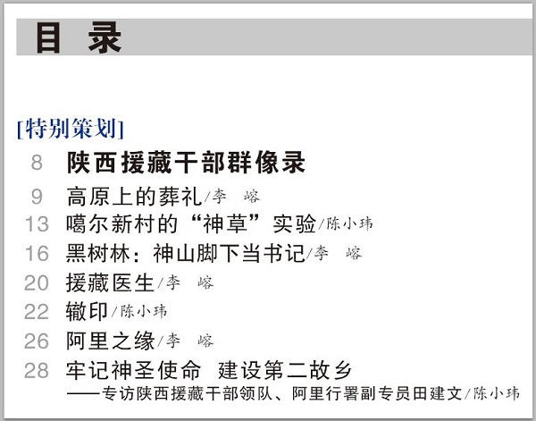 捕獲q.jpg