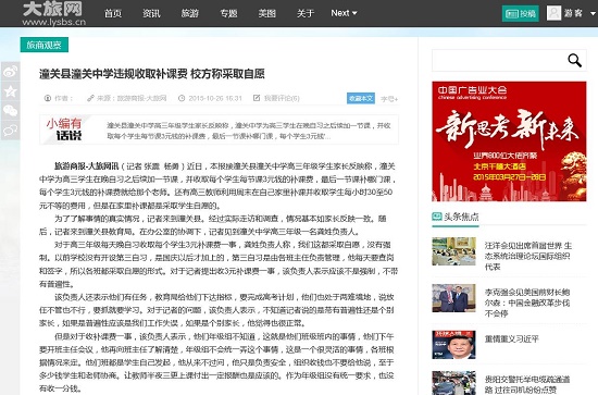 360截圖20151027092958280.jpg