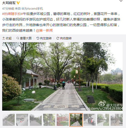 QQ截圖20160408135932.png