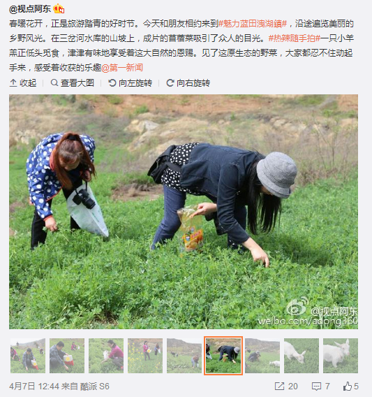 QQ截圖20160408101203.png
