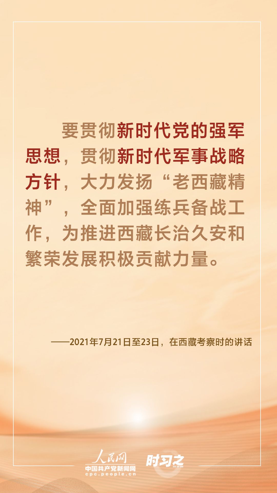 點(diǎn)擊進(jìn)入下一頁(yè)