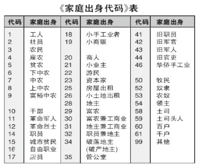 捕獲.JPG