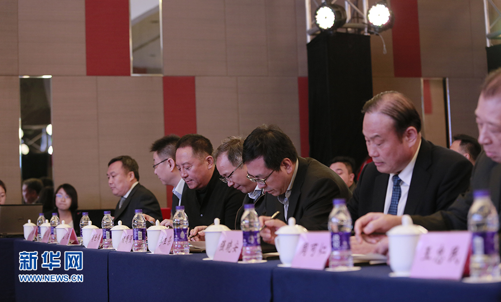 國(guó)際大咖齊聚浐灞 暢談國(guó)際開(kāi)發(fā)大通道與自貿(mào)區(qū)建設(shè)