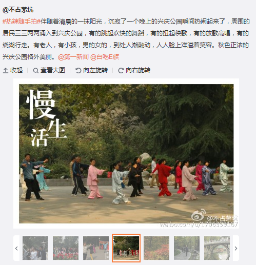 搜狗截圖15??0??6??904_1.png