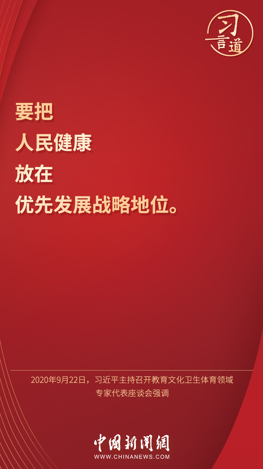 點(diǎn)擊進(jìn)入下一頁