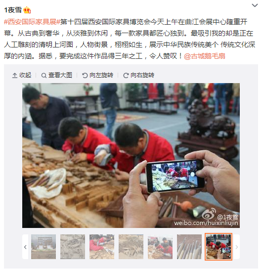 搜狗截圖15??0??6??308_11.png