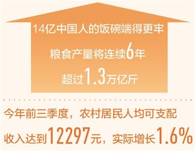 點擊進入下一頁