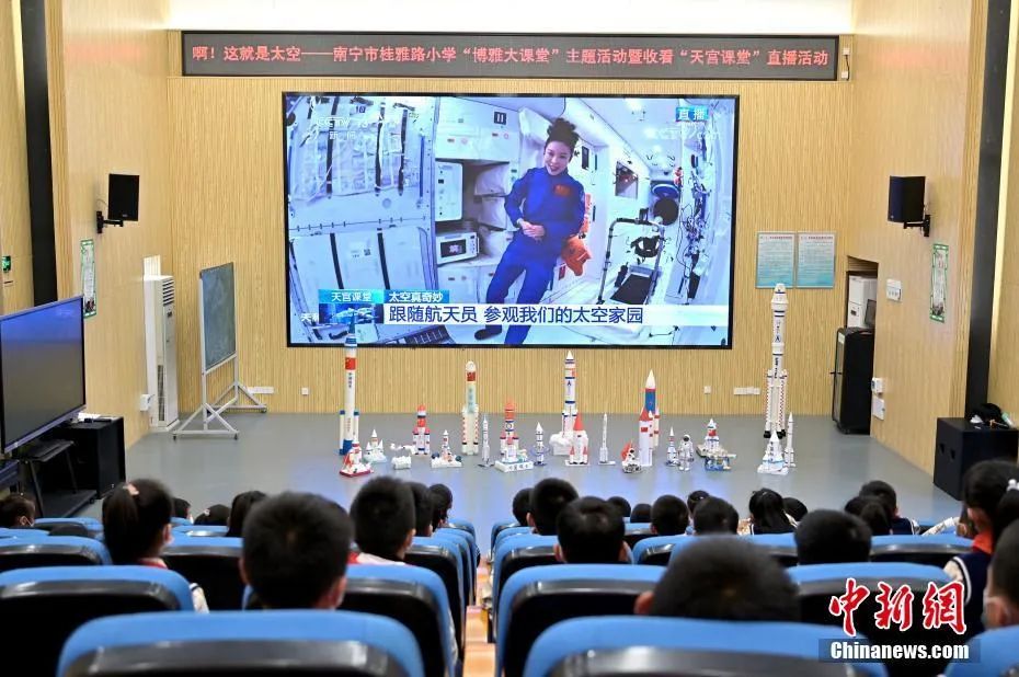 資料圖:2021年12月9日,中國空間站首次太空授課正式開講。<a target='_blank' href='/'>中新社</a>記者 俞靖 攝 資料圖:2021年12月9日,中國空間站首次太空授課正式開講。<a target='_blank' href='/'>中新社</a>記者 俞靖 攝