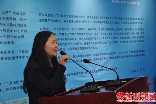 策展人周莉開幕式上致??jpg