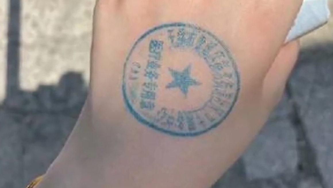 黃碼人員做完核酸要在手上蓋章？社區(qū)道歉了