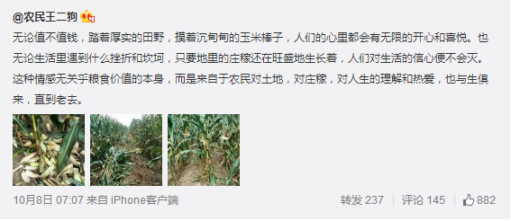 搜狗截圖15??0??0??410_2.png