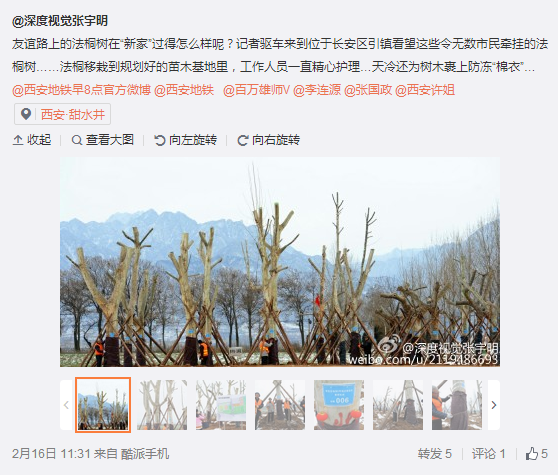 QQ截圖20160218135018.png