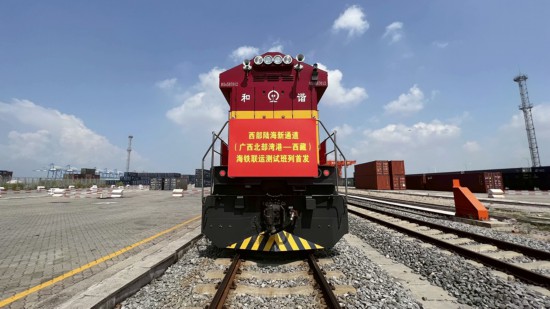 西部陸海新通道發(fā)出的首趟“北部灣—西藏”發(fā)車(chē)現(xiàn)場(chǎng)。宋馳攝
