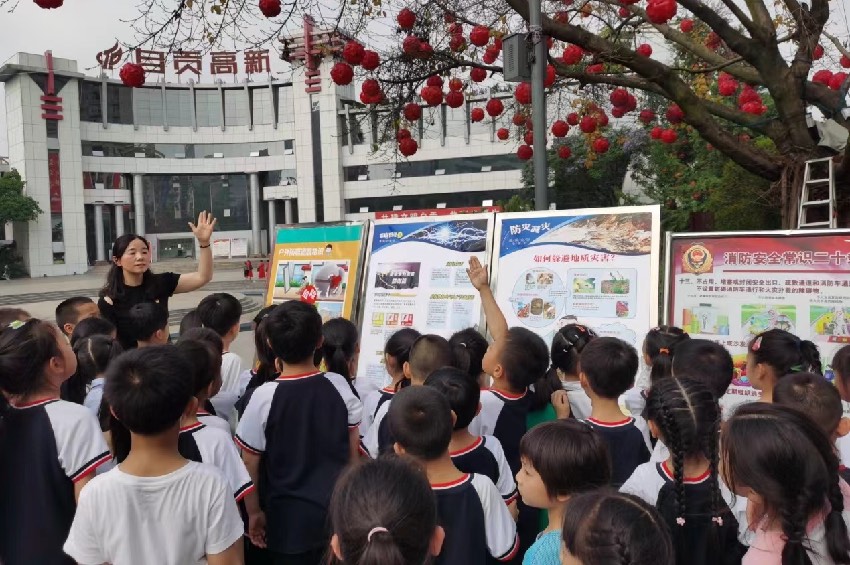 5月9日,自貢市匯東實(shí)驗(yàn)小學(xué)春華校區(qū)組織開(kāi)展防震減災(zāi)科普活動(dòng) 。自貢市應(yīng)急管理局供圖 5月9日,自貢市匯東實(shí)驗(yàn)小學(xué)春華校區(qū)組織開(kāi)展防震減災(zāi)科普活動(dòng) 。自貢市應(yīng)急管理局供圖