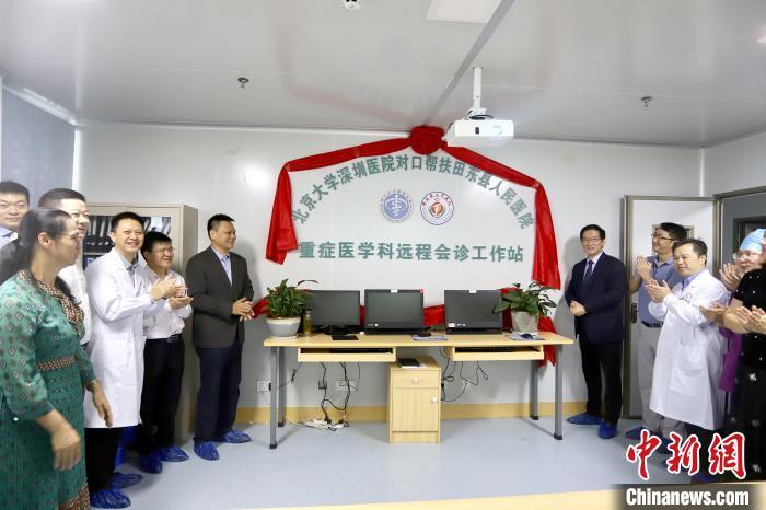 2019年11月16日,北大深圳醫(yī)院到結(jié)對的廣西田東縣人民醫(yī)院舉行遠程會診開通揭牌儀式與疑難病例會診。廣西扶貧辦供圖 點擊進入下一頁