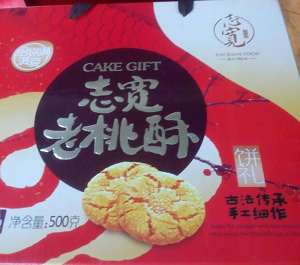 QQ截圖20160106150617.png