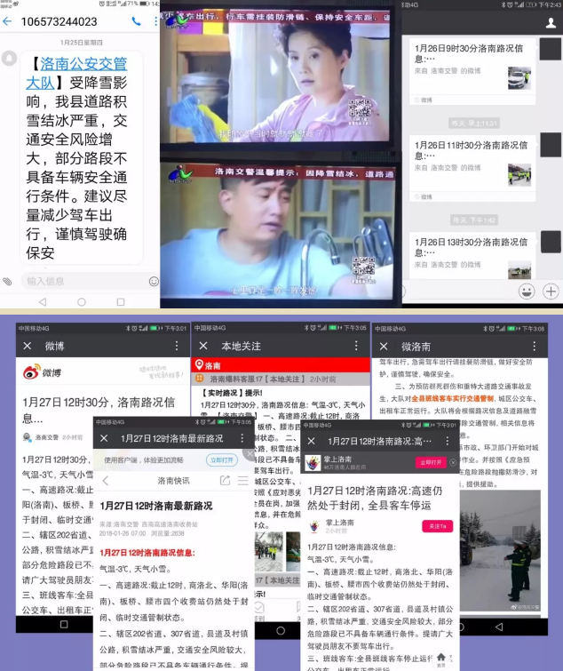 QQ截圖20180129142226.png