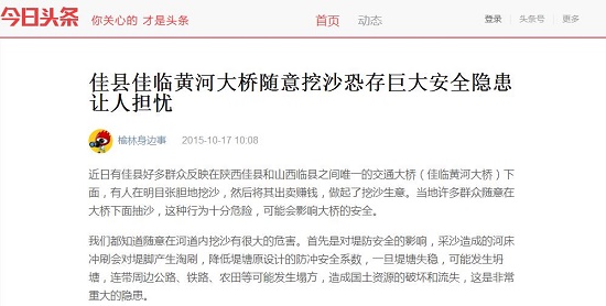 360截圖20151017105114943.jpg
