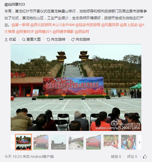 搜狗截圖15??0??6??307_10.png