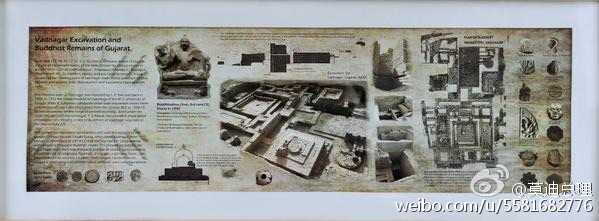 2015年5月15日,印度總理莫迪在中文微博曬出送給習(xí)主席的禮品照片,莫迪送給習(xí)主席在古吉拉特邦瓦德納賈爾考古遺址的圖片和佛教遺址的復(fù)制品。