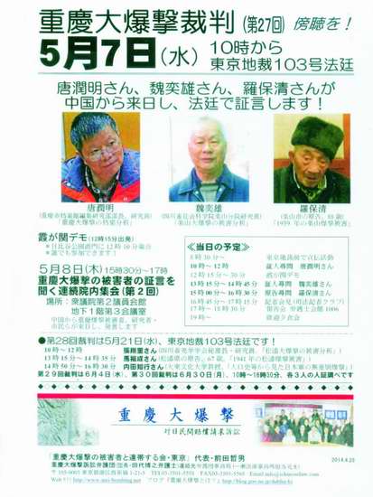 新西??014-06期最終版PDF.jpg