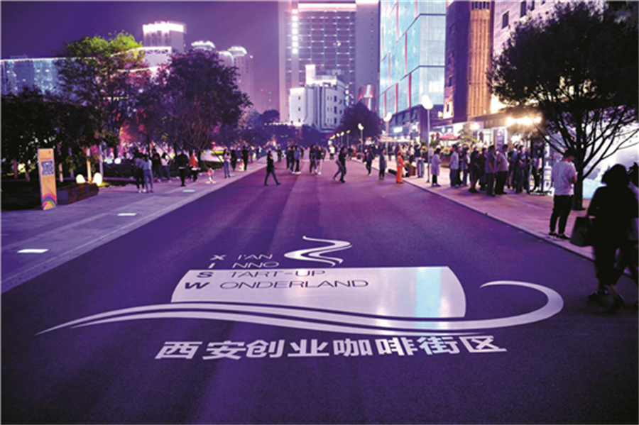 非凡十年·見證西安之美_fororder_圖片14 非凡十年·見證西安之美_fororder_圖片14