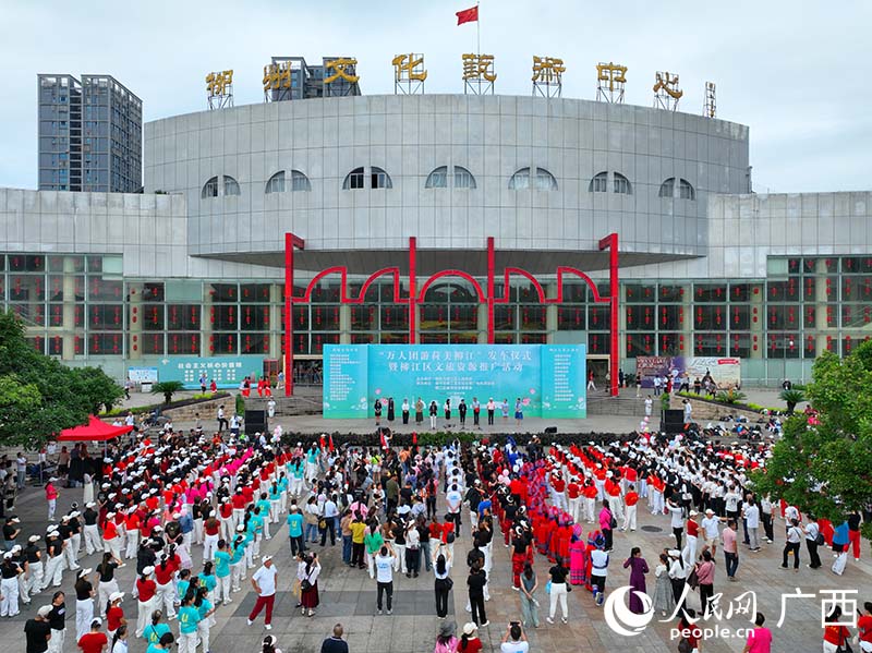 活動現(xiàn)場。人民網(wǎng) 付華周攝 活動現(xiàn)場。人民網(wǎng) 付華周攝