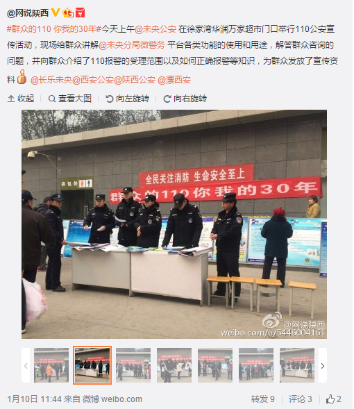 搜狗截圖16??1??1??421_10.png